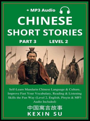 cover image of Chinese Short Stories (Part 3)